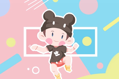 老皇历择吉,老皇历查询,老皇历择吉日查询